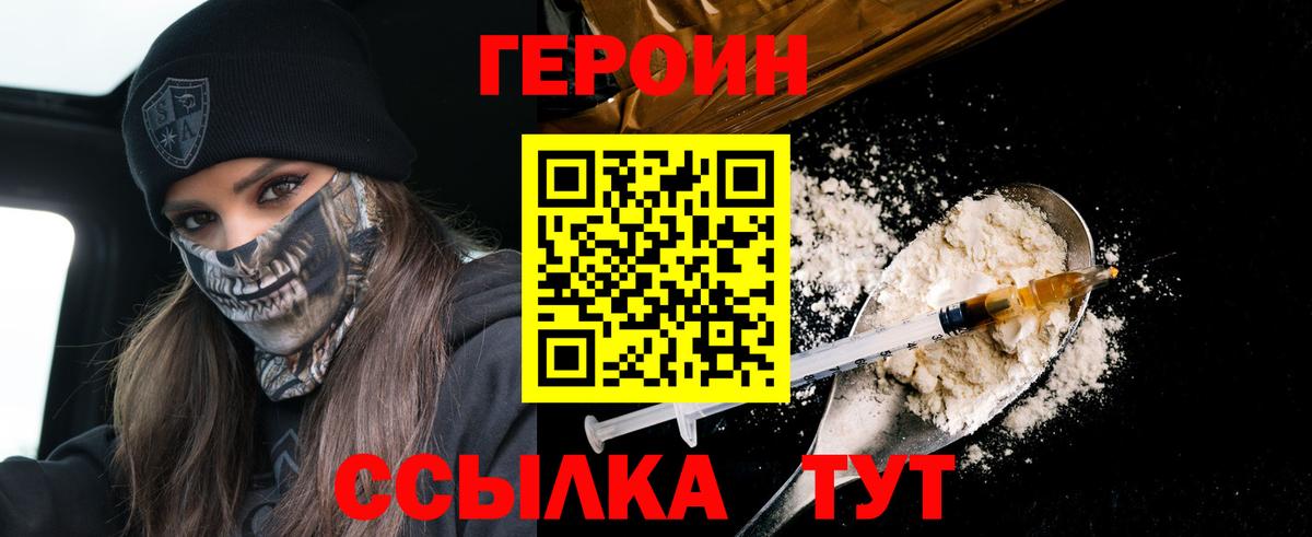АМФЕТАМИН Белгород