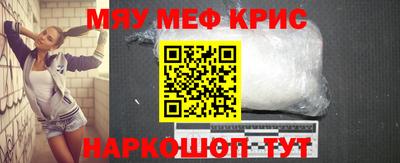 2c-b Апрелевка