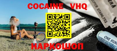 синтетический гашиш Аргун