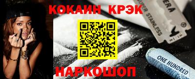 марки lsd Апшеронск