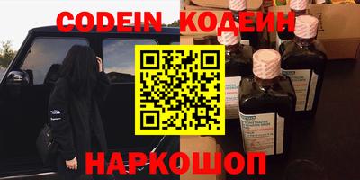 2c-b Апрелевка