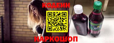 синтетический гашиш Аргун