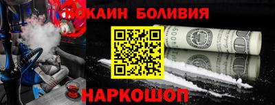 2c-b Апрелевка