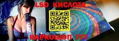 марки lsd Апшеронск