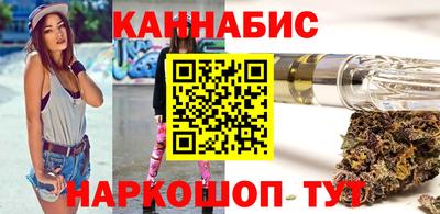 синтетический гашиш Аргун