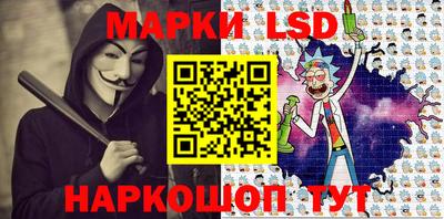 2c-b Апрелевка