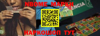 синтетический гашиш Аргун
