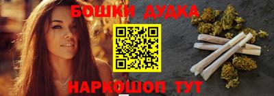 синтетический гашиш Аргун