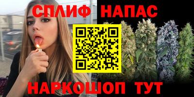 синтетический гашиш Аргун