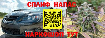 синтетический гашиш Аргун