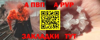 2c-b Апрелевка