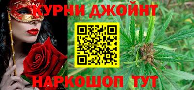 синтетический гашиш Аргун