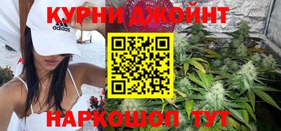 синтетический гашиш Аргун