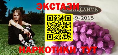 марки lsd Апшеронск