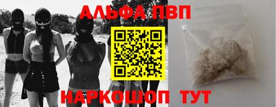 2c-b Апрелевка