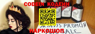 синтетический гашиш Аргун