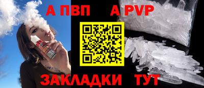 2c-b Апрелевка