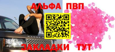 2c-b Апрелевка