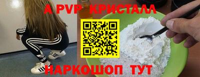 2c-b Апрелевка