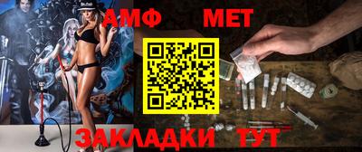 синтетический гашиш Аргун