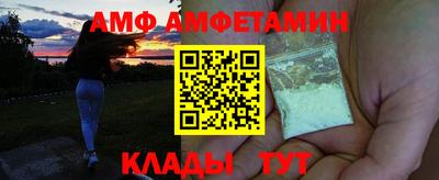 синтетический гашиш Аргун