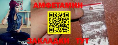 синтетический гашиш Аргун