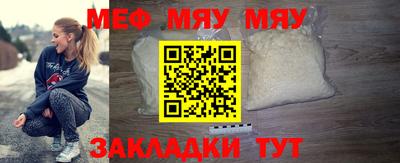 2c-b Апрелевка