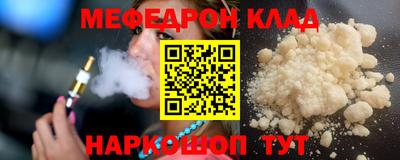 2c-b Апрелевка