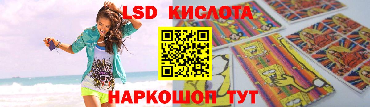 Белгород  ОМГ ОМГ ССЫЛКА  Вход с VPN  LSD-25 экстази ecstasy  LSD-25 экстази 