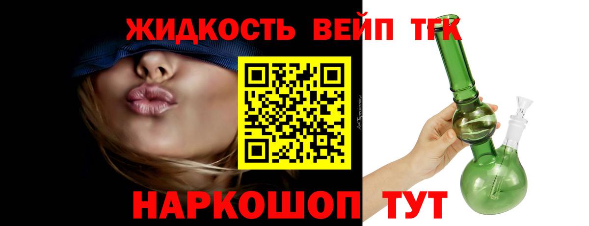ТГК Wax Белгород