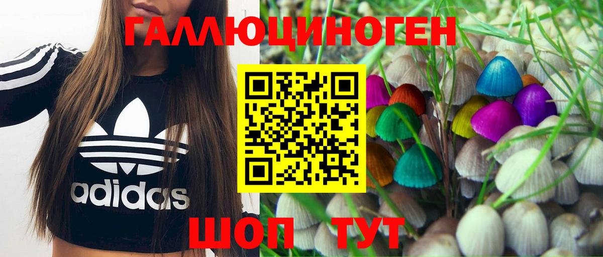 ЭКСТАЗИ  ГАШ  Купить  Кокаин  Белгород  Канабис  Мефедрон кристаллы  АМФЕТАМИН кристаллы  Вход с VPN 